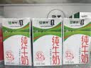 蒙牛全脂纯牛奶250ml*16盒 3.2g蛋白 送礼礼盒 实拍图