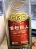 古越龙山中央库藏金五年花雕酒 半干型 绍兴黄酒 500ml 单瓶装 送礼 实拍图