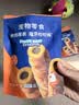 LEGENDSANDY蓝氏狗狗零食磨牙棒洁齿牛皮夹心咬咬棒鸡鸭混合口味1.12kg 实拍图