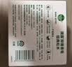 滴露（Dettol）香皂滋润倍护105g*3块 洗发皂 洗手洗头男士沐浴洗衣抑菌肥皂女士 实拍图