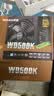 航嘉（Huntkey）WD500K 金牌500W电脑电源（80PLUS金牌/单路40A/全电压/LLC+SR+DC-DC/智能温控/apex英雄） 实拍图