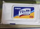 可爱多75%原液酒精湿巾80片消毒湿巾 卫生湿巾湿纸巾杀菌酒精棉片 实拍图