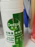 滴露（Dettol）消毒喷雾鞋除臭杀菌酒店床上除菌灭HPV马桶香氛除味酒精60ml便携 实拍图