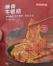 京东京造牛板筋香辣味128g牛肉小吃牛筋熟食牛肉干肉脯休闲解馋下酒零食 实拍图