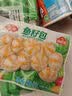 安井龙虾味球 240g/包  锁鲜装火锅麻辣烫方便菜 鱼糜含量≥45% 实拍图