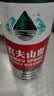 农夫山泉饮用天然水550ml*24瓶 塑膜包装 实拍图