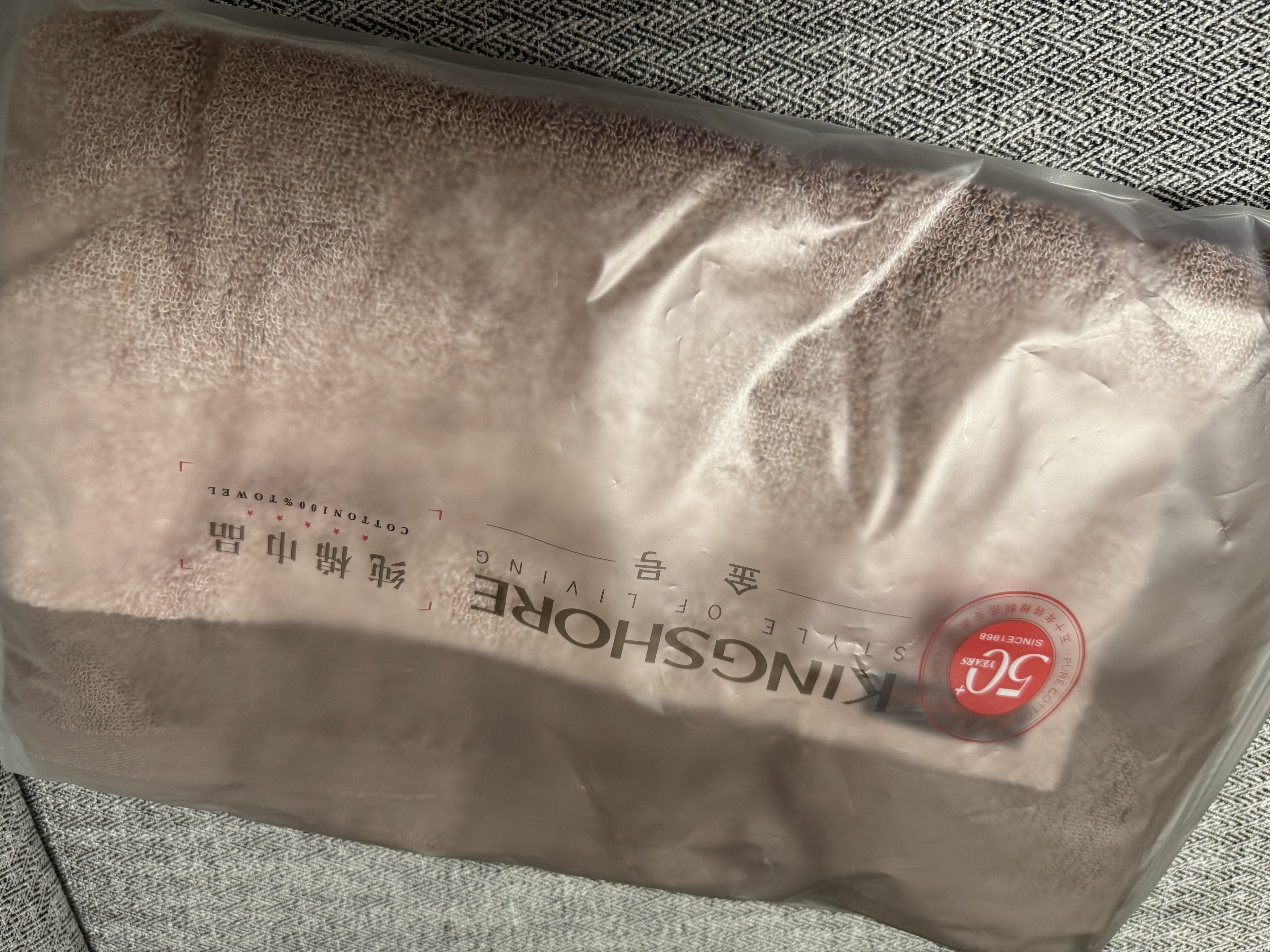 金号 A类纯棉枕巾加大加厚枕巾枕头巾 一对2条装  170g/条   52*80cm 实拍图