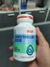 汤臣倍健优健时液体钙130粒 维生素d 钙片中老年人补钙 女性成人儿童钙片 实拍图
