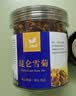 喜之筱东来品质昆仑雪菊胎菊特级天山雪菊新疆降高山海拔天山野菊花三高 精选昆仑雪菊 125g*2罐 实拍图