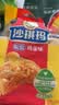 徐福记经典鸡蛋沙琪玛526g/袋 传统蛋糕 休闲零食早餐 办公室健康零食 实拍图