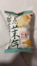 茶颜悦色茉气脆脆条 茉莉清茶风味薯条解馋小零食膨化食品 25g*8袋 共200g 实拍图