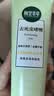 相宜本草【张子墨同款】去死皮啫喱100g【大规格】去角质深层清洁洗面奶 实拍图