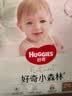 好奇（Huggies）小森林拉拉裤XXL30片(15kg以上)尿不湿心钻【纯净0添加】 实拍图