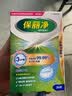 保丽净假牙清洁片24片 全半口洁牙片泡腾片便携洗牙清洁口腔 京东自营 实拍图