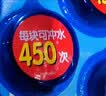 威王洁厕宝 50g*5块自动清洗洁厕块厕所马桶去味蓝泡泡 实拍图