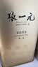 张一元金罐特种茉莉花茶叶毛尖浓香型冷泡茶伴手礼春茶200g中秋礼盒礼品 实拍图