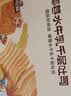 三只松鼠椰蓉水牛乳千层吐司1kg 早餐厚切手撕面包小蛋糕饱腹代餐 实拍图