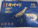 万景国产大虾 盐冻北海白虾(大号) 80-100只净重4斤 家庭聚餐海鲜 实拍图