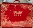 小仙炖精炖燕窝 生日礼物经典礼盒40g*8瓶低糖鲜炖送孕妇长辈中秋礼品 实拍图