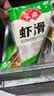 安井 虾滑 150g/袋 虾仁含量80% 火锅麻辣烫食材 速食熟食海鲜水产 实拍图
