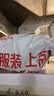 全品屋电动车挡风被冬季加厚2026新款防水加绒加大保暖侧翼全包围电瓶车 招财猫【加大加厚款+侧翼】 实拍图