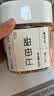 新边界甜杏仁400g 新货南杏仁生甜不苦烘焙新疆原味坚果可做杏仁露 实拍图