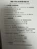兄弟（brother）DCP-T436W彩色喷墨无线手机wifi打印机复印扫描一体机家用小型学生作业照片A4墨仓打印机435白色款 T436W无线远程小程序 官方标配，京配闪送 实拍图