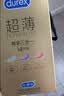 杜蕾斯（durex）避孕套安全套 intense超快感10只情趣用品情侣用品潮敏超薄套情趣 实拍图