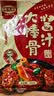 丰味居大棒骨酱料180g*3袋 东北大骨棒酱汁家用料包炖排骨酱大骨料 实拍图