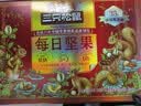 三只松鼠每日坚果1050g35袋独立包装开心果腰果坚果礼盒礼包团购送礼出游 实拍图