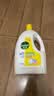 滴露（Dettol）衣物消毒液除菌柠檬3L 99.9%杀菌除螨水内衣裤衣服 需搭洗衣液用 实拍图