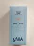 高夫小蓝盾多效清爽防晒霜50ml SPF50 PA+++控油美白军训专用男女通用 实拍图
