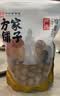 方家铺子7A严选桂圆干1kg龙眼干约27mm大果2斤带壳桂圆肉红枣枸杞泡茶干货 实拍图