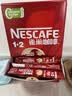 雀巢（Nestle）1+2原味低糖*速溶咖啡三合一冲调饮品90条1350g 实拍图