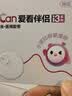 三诺AI全新升级 爱看I3动态血糖仪家用免扎手医用精准持续监测量4盒装 实拍图
