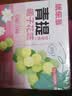 优乐多 乳酸菌饮品100g*28瓶青提栀子味益生菌早餐酸奶饮料 实拍图