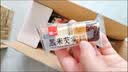 泓一黑米芡实糕八珍糕点心米糕早餐0蔗糖休闲零食品传统中式代餐500g 实拍图