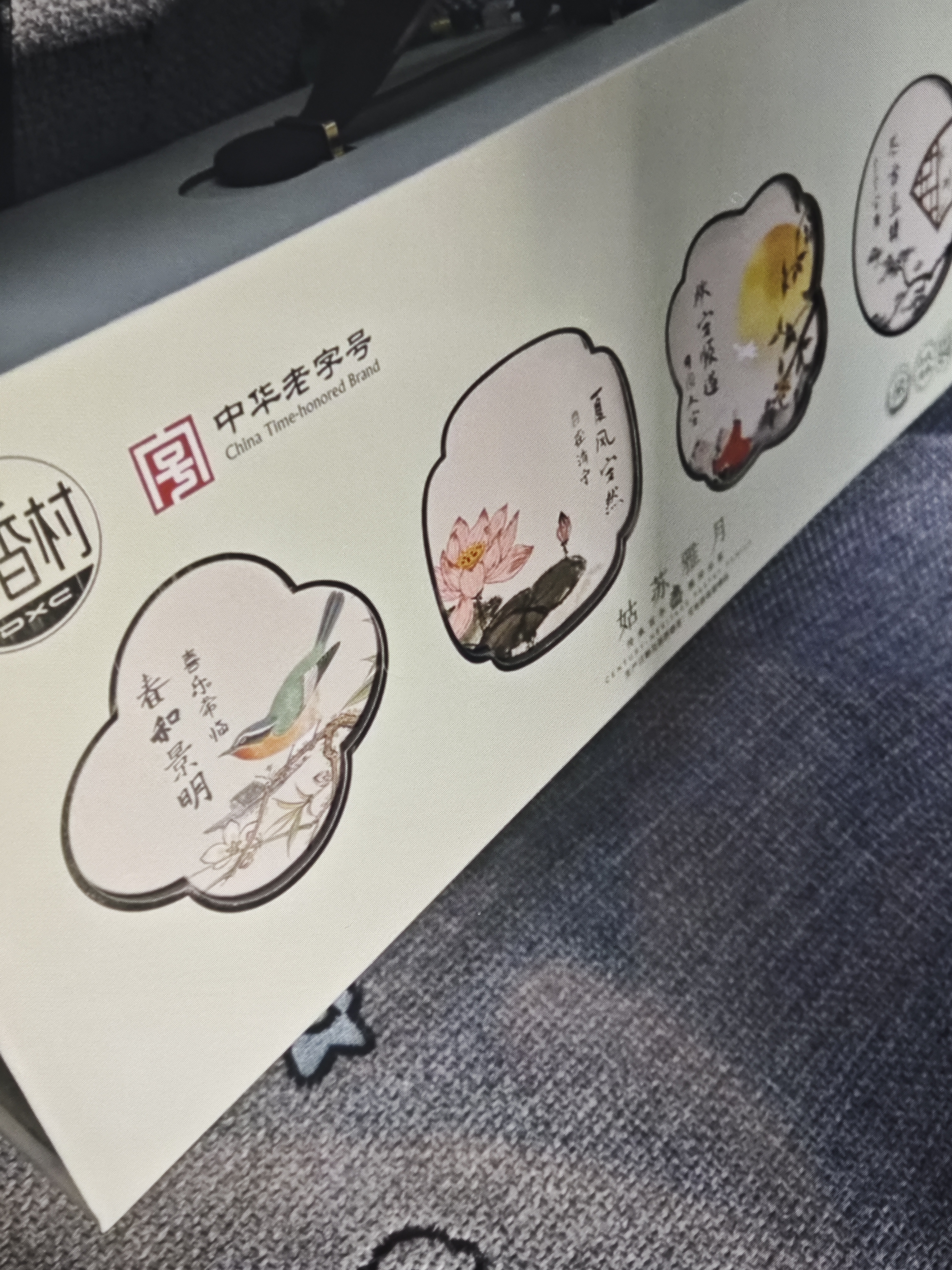 稻香村月饼礼盒豆沙枣泥蛋黄五仁多口味中秋节月饼送礼员工福利团购 【礼赠优选】22饼8味 姑苏雅月1220g 实拍图