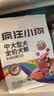 疯狂小狗中大型犬狗粮成幼犬10kg金毛边牧牛肉&青口贝犬粮20斤营养丰富 实拍图