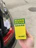 曼牌滤清器（MANNFILTER）机油滤清器机油滤芯HU6002zM/HU6066Z途观迈腾帕萨特CC高尔夫速派 实拍图