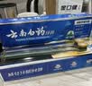 云南白药经典系列牙膏改善牙龈问题留兰香型便携牙膏45g 实拍图