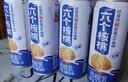 养元六个核桃 精品型核桃乳植物蛋白饮料 240ml*16罐 整箱装 中秋送礼 实拍图