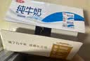 三元小福纯牛奶整箱227ml*16包 枕包 3.2g乳蛋白营养早餐伴侣 实拍图
