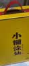 小糊涂仙720（双支礼盒）浓香型白酒 52度500ml*2 礼盒装 宴请送礼 实拍图