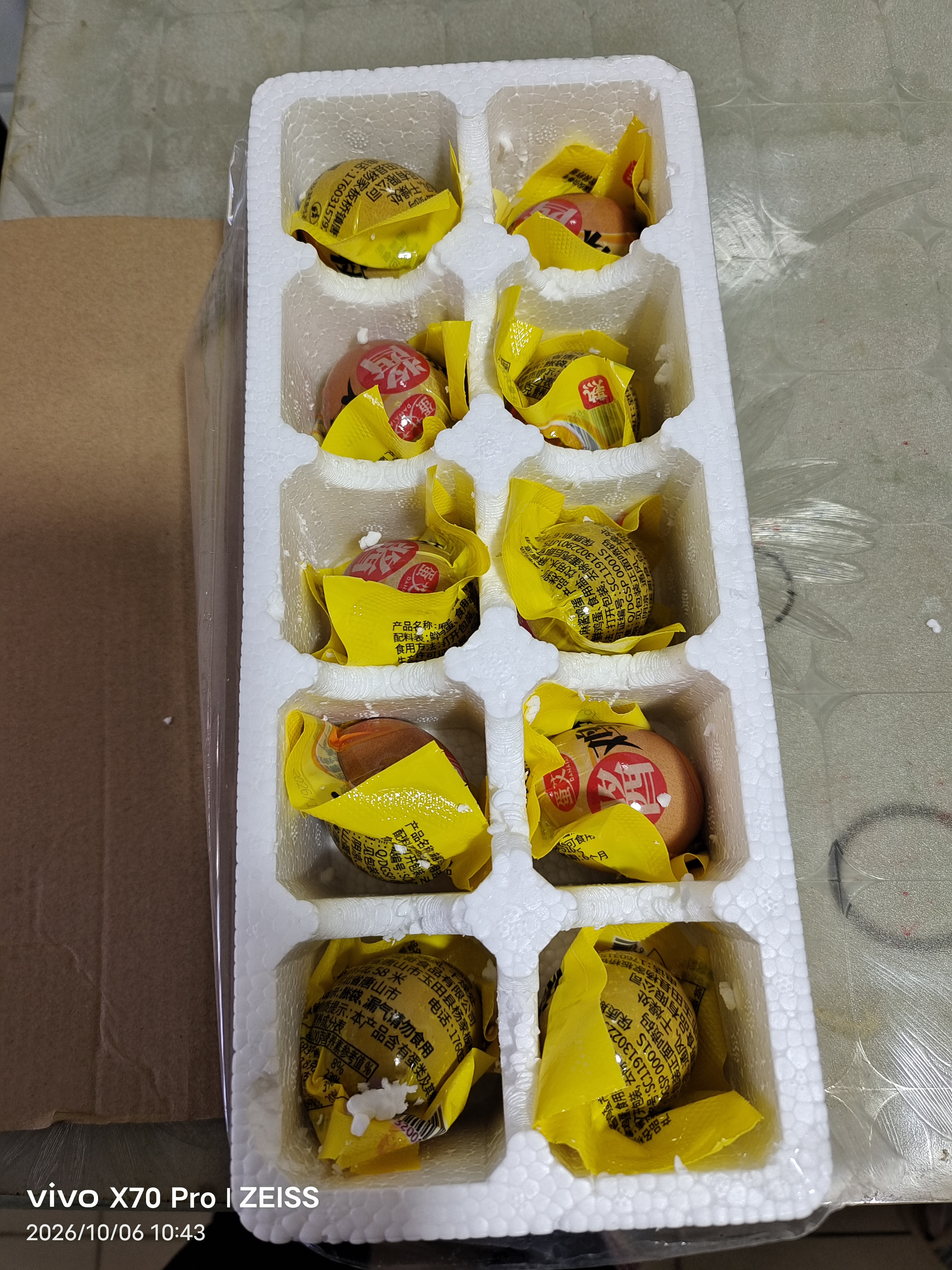 麻酱鸡蛋起沙流油咸淡适中鲜鸡蛋真空即食早餐生鲜鸡蛋制作45克枚 10枚 实拍图