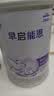 雀巢（Nestle）早启能恩 特殊医学用途早产/低出生体重婴儿配方食品 400g*1罐 实拍图
