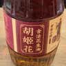 胡姬花 食用油【保真花生油】压榨一级古法花生油4L(新老包装随机发货) 实拍图