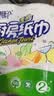 心相印厨房卷纸/厨房用纸75节*2卷 吸油锁水厨房纸巾食品接触级懒人抹布 实拍图