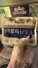 三只松鼠每日坚果孕妇健康混合干果果仁零食礼盒休闲食品节日送礼坚果礼盒 【7种坚果】100%纯坚果仁每日坚果750g 实拍图