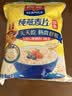 西麦即食燕麦片1000g袋谷物代餐营养早餐无额外添加蔗糖 实拍图